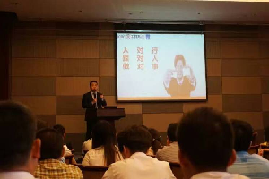 7.23,事業(yè)說明會(huì)3.jpg