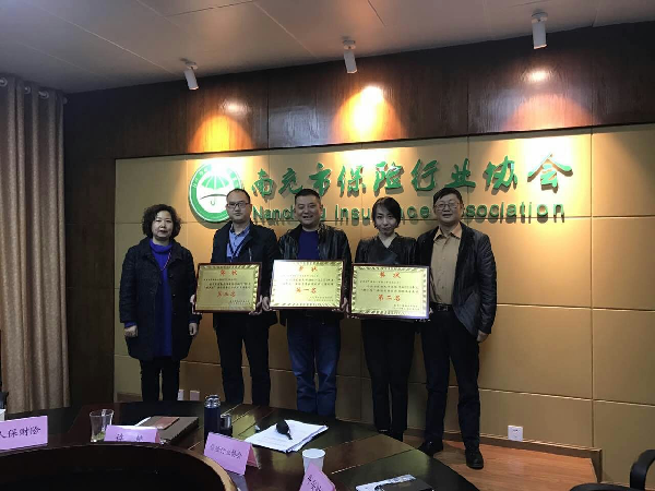 說(shuō)明: C:\Users\user\Desktop\170329-2016年度投訴處理一等獎(jiǎng).jpg