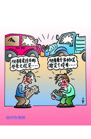 13臨時抱佛腳（三等獎）.jpg